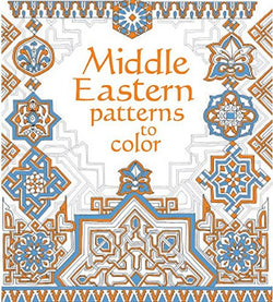 Middle Eastern Patterns to Color Coloring Book